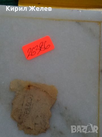 Мраморна кутия за Бижута стара 26386, снимка 4 - Антикварни и старинни предмети - 35981195