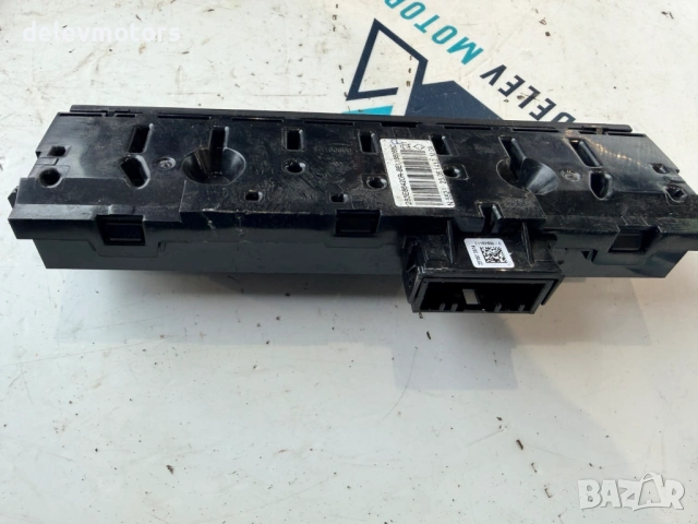 283E86420R конзола с копчета за аварийни светлини от Dacia Duster 1.0 Tce 100 HMMT, 6 ск., снимка 3 - Части - 53468742