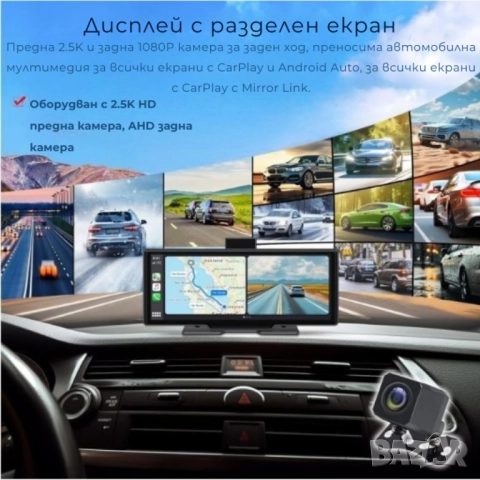 Мултимедия H605D-DVR CarPlay Android/iOS Auto 10.26" с 2 камери, DVR запис и безжична връзка, снимка 4 - Друга електроника - 51948583