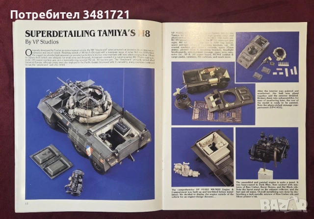 Building, Detailing, Painting and Weathering Military Vehicles, снимка 5 - Енциклопедии, справочници - 53749816