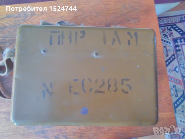 Съветски прибор за нощно виждане ПНР1АМ