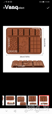 Комбиниран молд, снимка 4 - Форми - 36207126