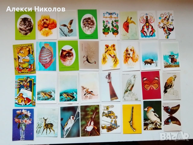 Календарчета от соца и по-нови част 1, снимка 3 - Колекции - 53765833