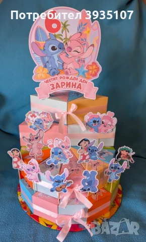 Картонена торта Стич