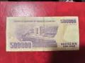 Турция 500000 лири 1970 година, снимка 2