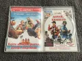 '' ДАВАЙ ХВАНИ ГО '' DVD, снимка 4