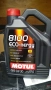 Моторни масла за коли и бусове 5w30, снимка 1