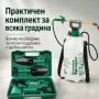 Комплект градински инструменти 5 в 1 с куфар GN4 и Ръчна градинска пръскачка под налягане 5L TV1495, снимка 5