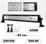 Нов LED BAR-82 см -405W -500-86 /8034-82/250309