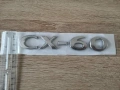 Сребрист надпис Mazda CX-60 нов стил, снимка 3