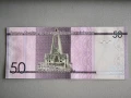 Банкнота - Доминикана - 50 песо UNC | 2023г., снимка 2