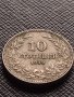 МОНЕТА 10 стотинки 1912г. ФЕРДИНАНД първи ЦАРСТВО БЪЛГАРИЯ УНИКАТ ЗА КОЛЕКЦИОНЕРИ 35217, снимка 4