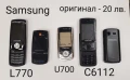 ОРИГИНАЛНИ ПАНЕЛИ за SAMSUNG D800, X530, E250, L770, U700, C6112, U900, D880, D840, снимка 5