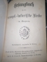 Евангелска-лутеранска библия 1895, снимка 9