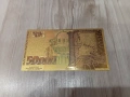 Сувенирна банкнота 50000лв UNC, снимка 2