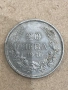 20 лева 1940г , снимка 6