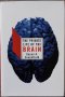 The Private Life of the Brain (Baroness Susan Greenfield)