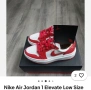 Nike Air Jordan 1 Elevate, снимка 1