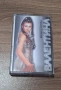 Валентина - Хищна котка/Оригинална аудио касета, снимка 1