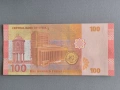 Банкнота - Сирия - 100 паунда UNC | 2021г., снимка 2