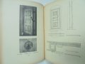 Книга Български врати и порти - Николай Попов 1954 Материали от българското архитектурно наследство, снимка 4
