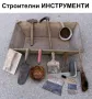 Българска Метална СТЪЛБА 500 x 46 см Единична с 12 Стъпала Строителна и за Скеле НРБ 35,5 кг БАРТЕР, снимка 5