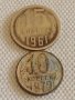 Лот монети 10 броя копейки СССР различни години и номинали за КОЛЕКЦИОНЕРИ 40280, снимка 10