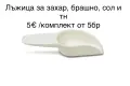 НАМАЛЕНИ Tupperware продукти НОВИ, снимка 12