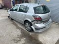 opel astra h 1.3 cdti 6 скорости на части опел астра х , снимка 10