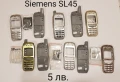 ПАНЕЛИ за SIEMENS SX1, SL45, AX75, AX72, M75, CX75, S75, S35, M35, A31, ST60, ST55, снимка 2