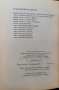 Годишник. Том 73 / 2001, снимка 2