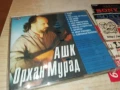 купувам-ОРХАН МУРАД ЦД 2805251250, снимка 10
