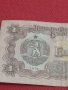 ТРИ БАНКНОТИ БЪЛГАРИЯ СТАРИ РЕДКИ ОТ СОЦА ЗА КОЛЕКЦИЯ ДЕКОРАЦИЯ 36775, снимка 15