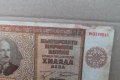 Банкнота от ''1000 лева'' , снимка 9