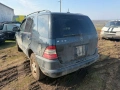 mercedes ml 320 w163 на части мерцедес мл320 в163 навигация, снимка 8