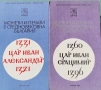 Продавам каталози за монети и банкноти, снимка 5