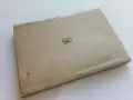 Летящи играчки и модели - Н.Бабаев,С.Кудрявцев - 1949г., снимка 12