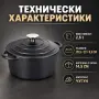 Чугунена тенджера с капак, снимка 5