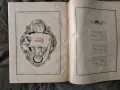 книга Фауст - Гьоте 1905 , снимка 5