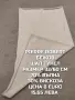 МЕРИНО ВЪЛНЕНИ АКСЕСОАРИ , снимка 11
