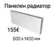 Панелен радиатор 4 размера, снимка 3