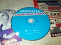 GERGANA CD 1308251038, снимка 2