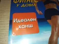 ФИТНЕС У ДОМА-ДВД 0703250938, снимка 3