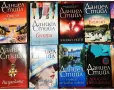Книги Даниел Стийл -последни издания , снимка 2