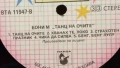 Грамофонни  плочи "БОНИ -М", снимка 7