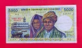 5000 франка 1984 година Коморски острови #1, снимка 1