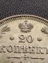 СРЕБЪРНА МОНЕТА 20 копейки 1914г. РУСКА ИМПЕРИЯ НИКОЛАЙ ВТОРИ УНИКАТ ЗА КОЛЕКЦИОНЕРИ 35908, снимка 2