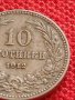 МОНЕТА 10 стотинки 1912г. ЦАРСТВО БЪЛГАРИЯ ПЕРФЕКТНО СЪСТОЯНИЕ ЗА КОЛЕКЦИОНЕРИ 36373, снимка 3