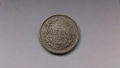 Сребърна монета от 2 лева 1882 година, снимка 2