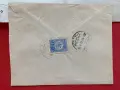 ВМОРО Писмо от Ахил Минджов до Сотир Минджов 1912 г., снимка 5